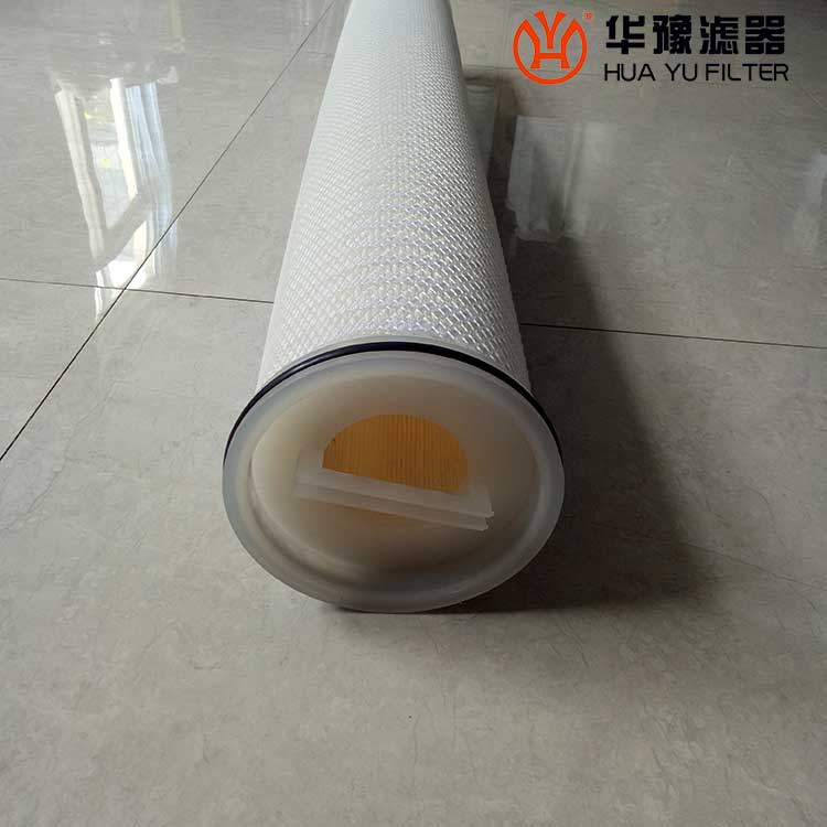 華豫電廠(chǎng)大流量濾芯PF005-4065ON